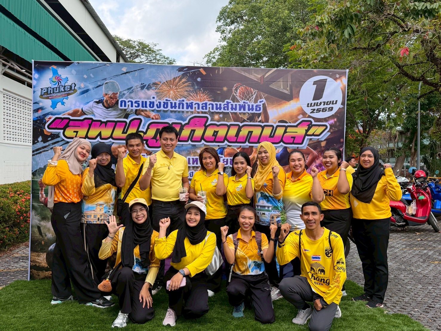 ร่วมการแข่งขันกีฬาสานสัมพันธ์ “สพป.ภูเก็ต เกมส์”